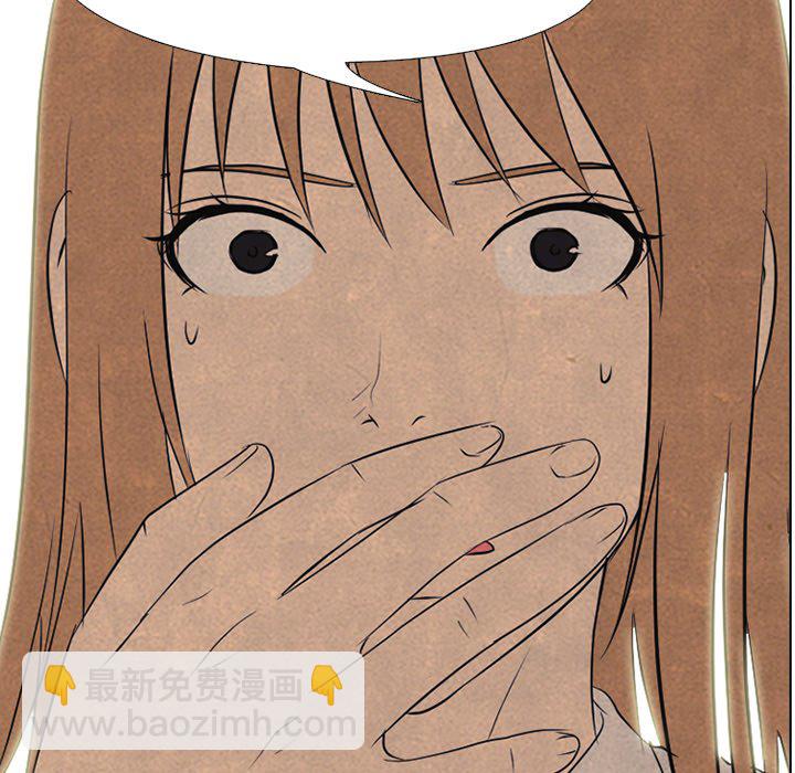 🍸高校巅峰 第 127 话 大危机的泰山高 第11页