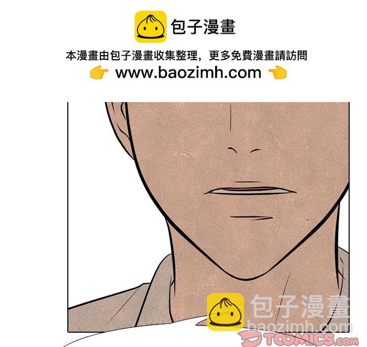 🍸高校巅峰 第 127 话 大危机的泰山高 第2页