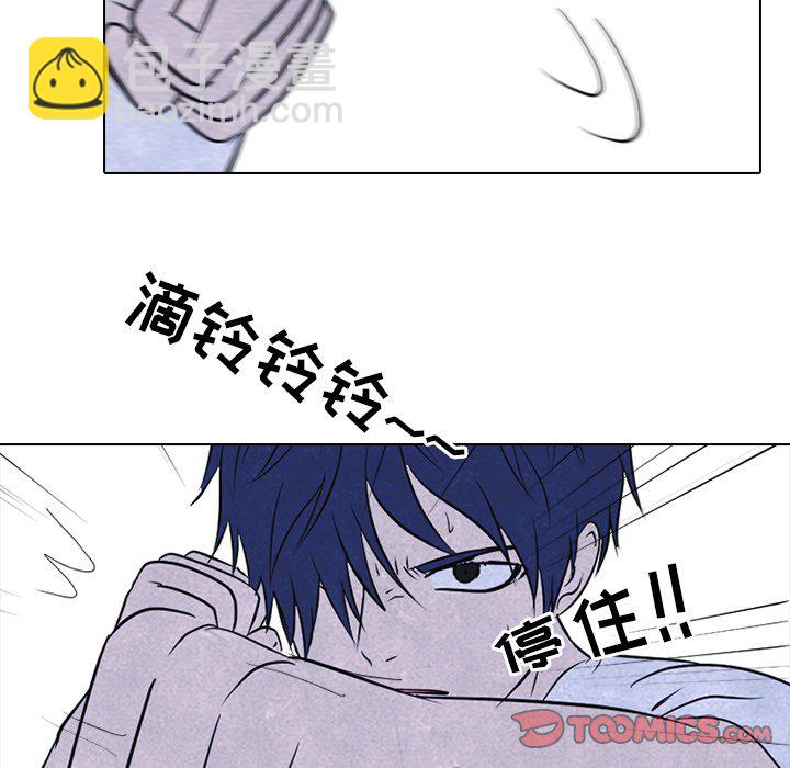 🍸高校巅峰 第 127 话 大危机的泰山高 第20页
