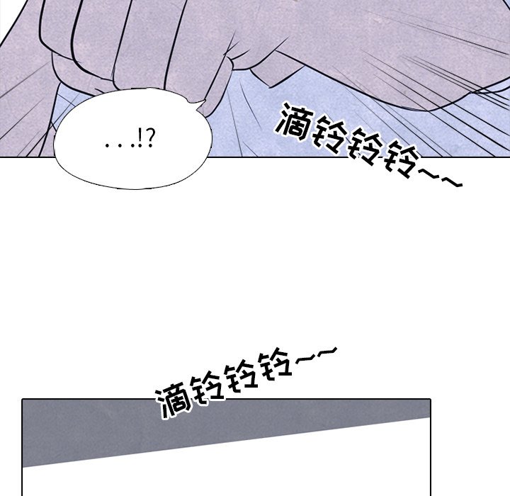 🍸高校巅峰 第 127 话 大危机的泰山高 第21页