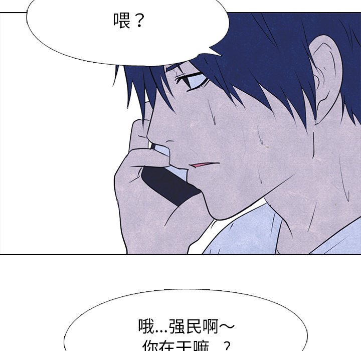 🍸高校巅峰 第 127 话 大危机的泰山高 第25页
