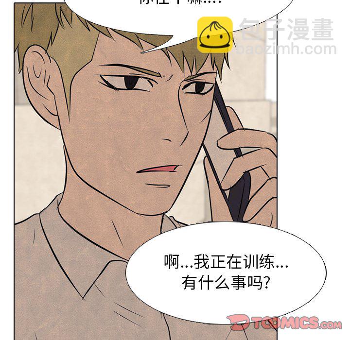 🍸高校巅峰 第 127 话 大危机的泰山高 第26页