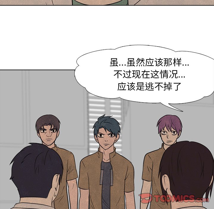 🍸高校巅峰 第 129 话 模范VS模范 第18页