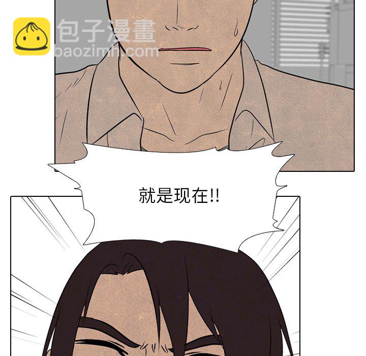 🍸高校巅峰 第 129 话 模范VS模范 第23页