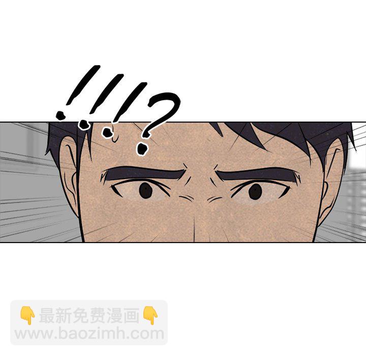 🍸高校巅峰 第 129 话 模范VS模范 第25页