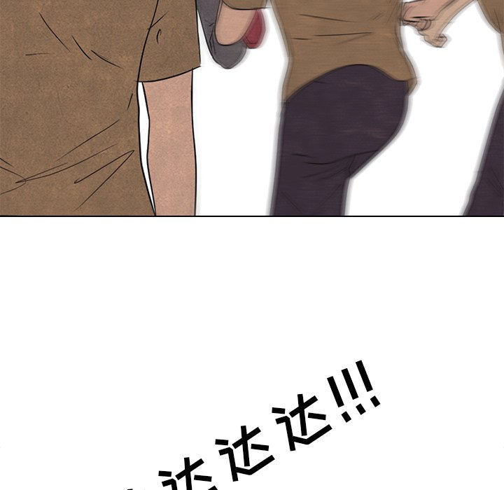 🍸高校巅峰 第 129 话 模范VS模范 第29页