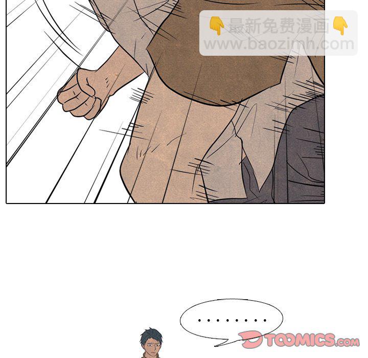 🍸高校巅峰 第 129 话 模范VS模范 第34页