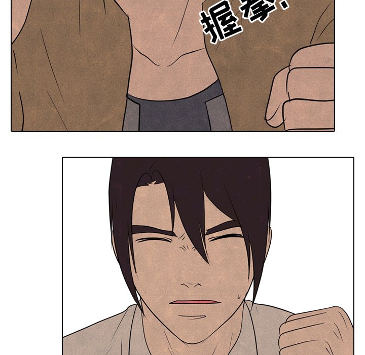 🍸高校巅峰 第 129 话 模范VS模范 第37页