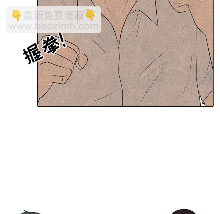 🍸高校巅峰 第 129 话 模范VS模范 第38页
