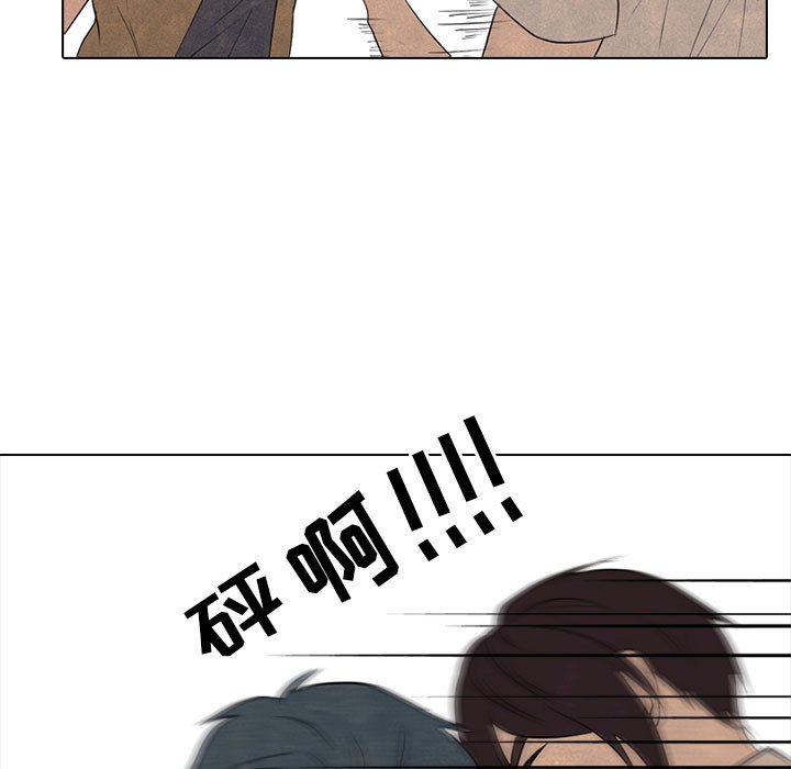 🍸高校巅峰 第 129 话 模范VS模范 第49页