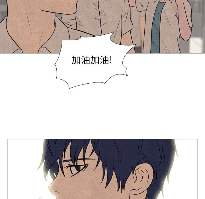 🍸高校巅峰 第 131 话 愤怒的最高潮（2） 第25页