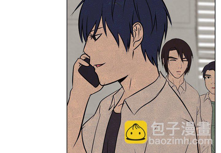 🍸高校巅峰 第 131 话 愤怒的最高潮（2） 第3页