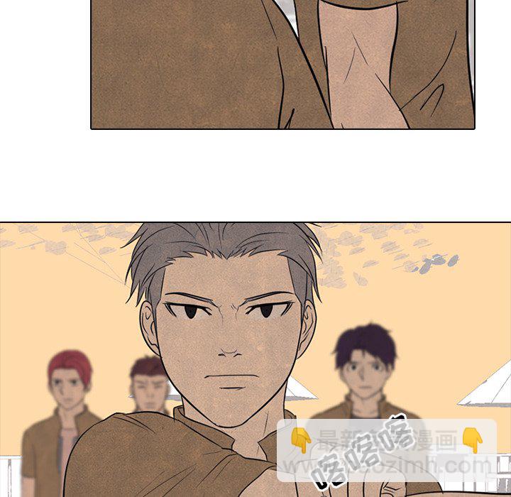 🍸高校巅峰 第 131 话 愤怒的最高潮（2） 第33页
