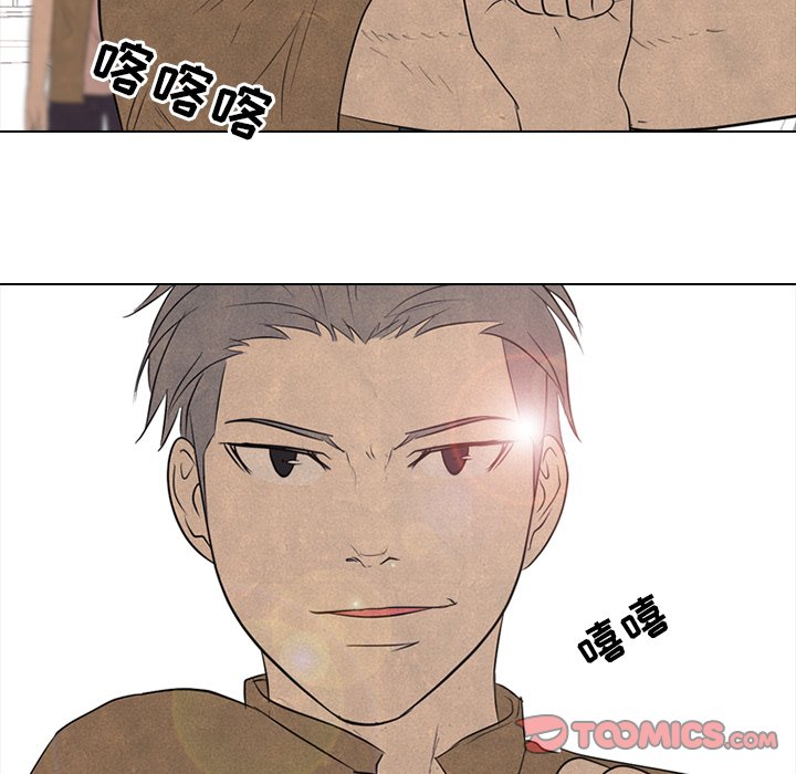 🍸高校巅峰 第 131 话 愤怒的最高潮（2） 第34页
