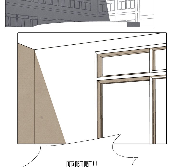 🍸高校巅峰 第 131 话 愤怒的最高潮（2） 第36页