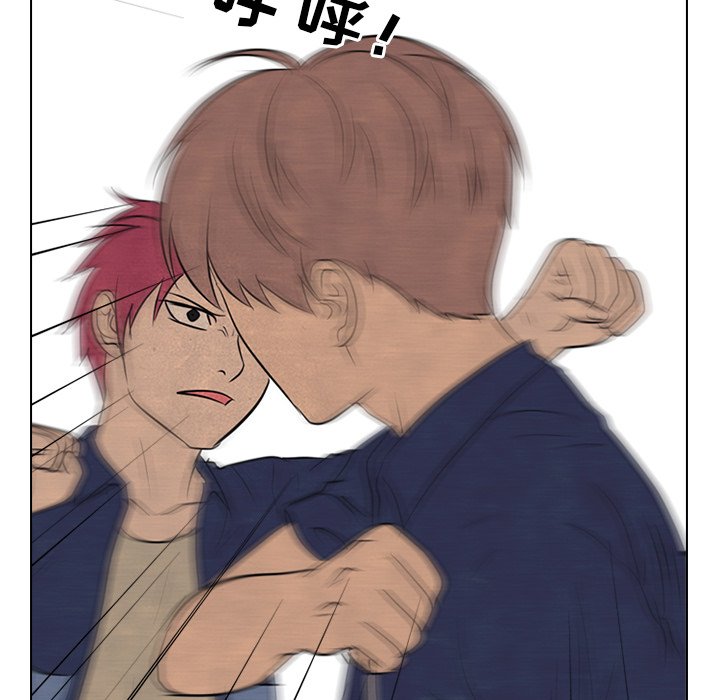 🍸高校巅峰 第 131 话 愤怒的最高潮（2） 第39页