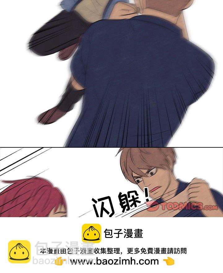 🍸高校巅峰 第 131 话 愤怒的最高潮（2） 第50页