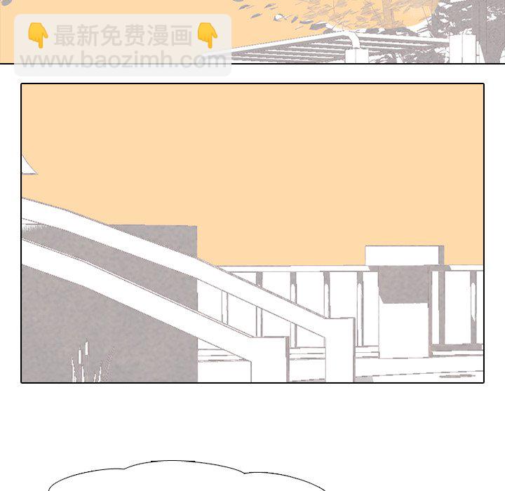 🍸高校巅峰 第 133 话 泰山VS大韩 第15页