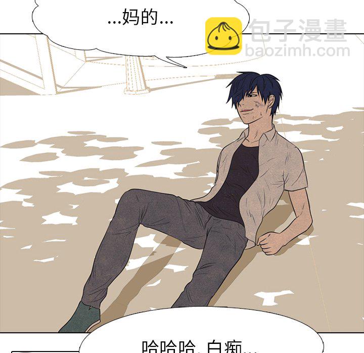 🍸高校巅峰 第 133 话 泰山VS大韩 第16页