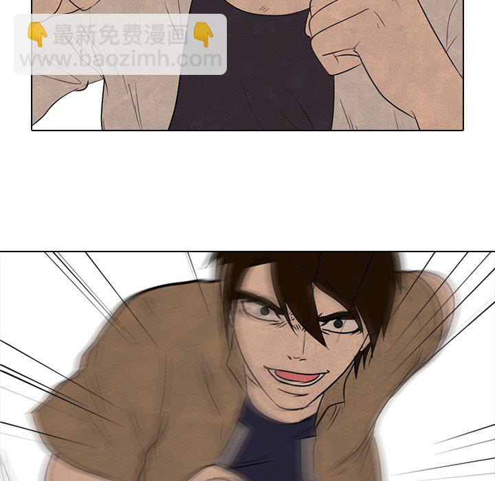 🍸高校巅峰 第 133 话 泰山VS大韩 第22页