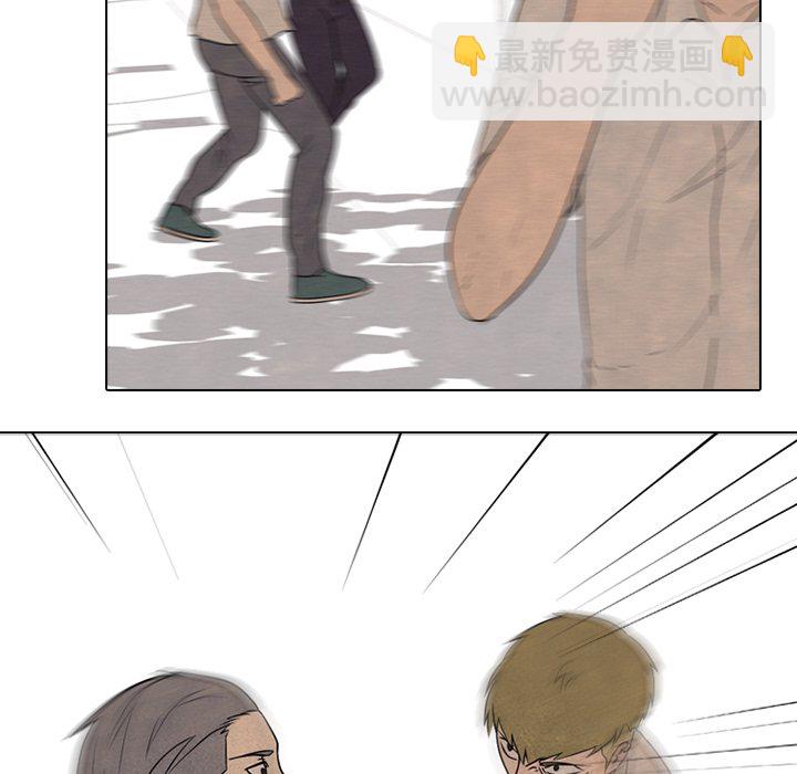 🍸高校巅峰 第 133 话 泰山VS大韩 第49页