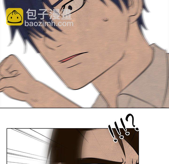 🍸高校巅峰 第 133 话 泰山VS大韩 第5页