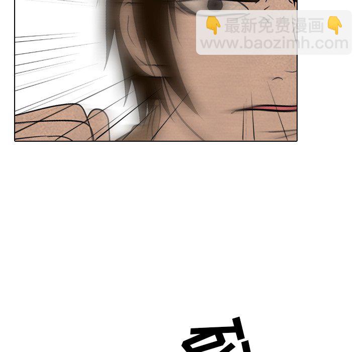 🍸高校巅峰 第 133 话 泰山VS大韩 第6页