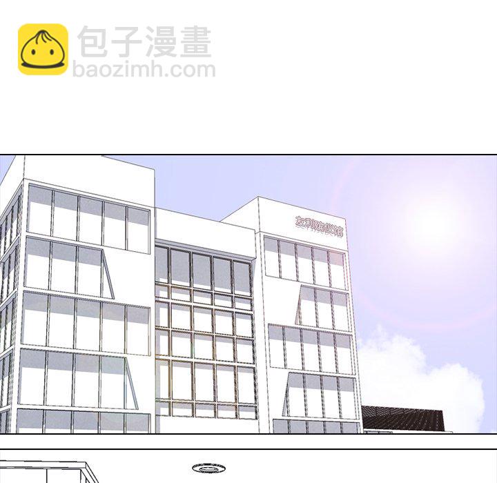🍸高校巅峰 第 135 话 礼仪 第13页