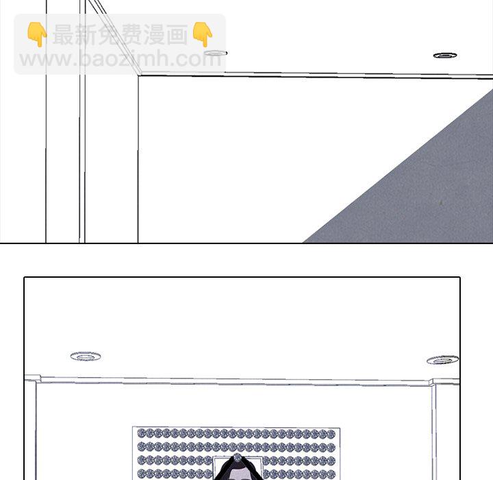 🍸高校巅峰 第 135 话 礼仪 第14页