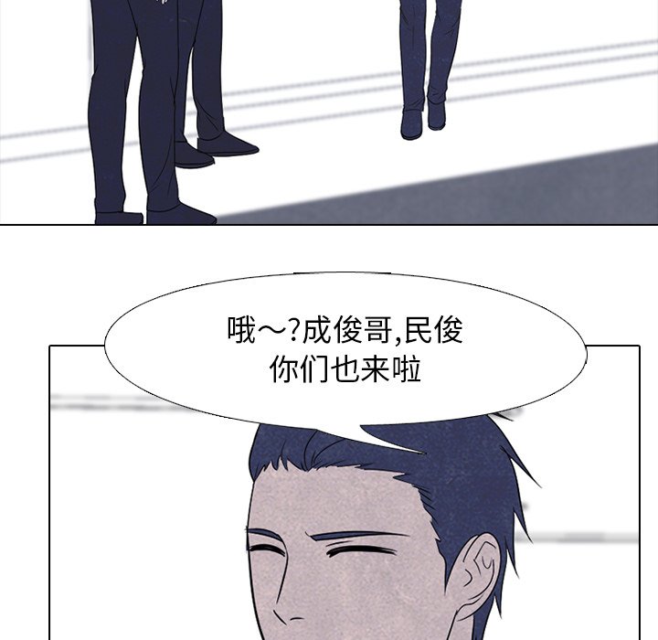 🍸高校巅峰 第 135 话 礼仪 第27页