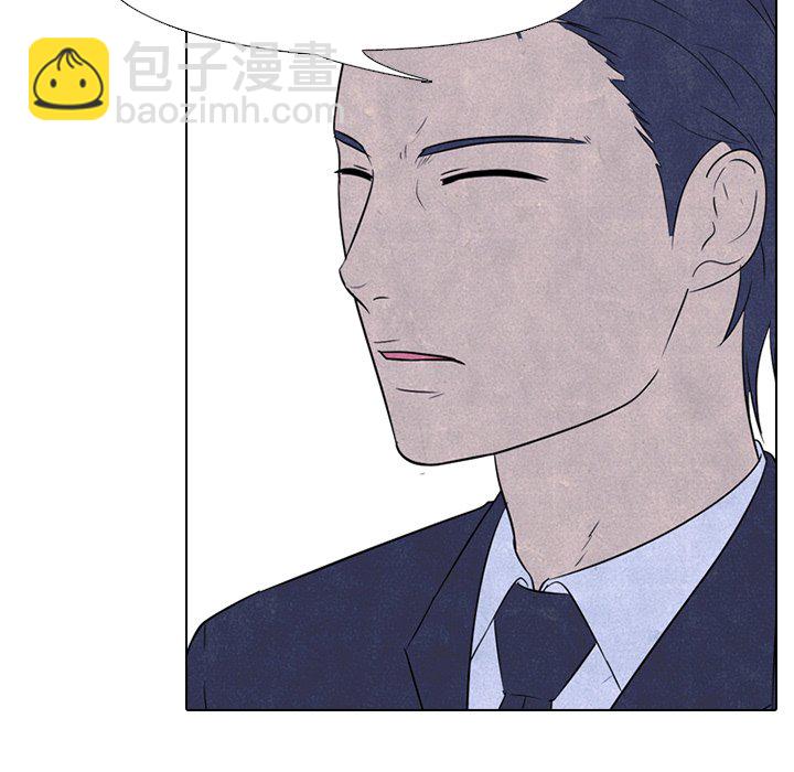🍸高校巅峰 第 135 话 礼仪 第32页