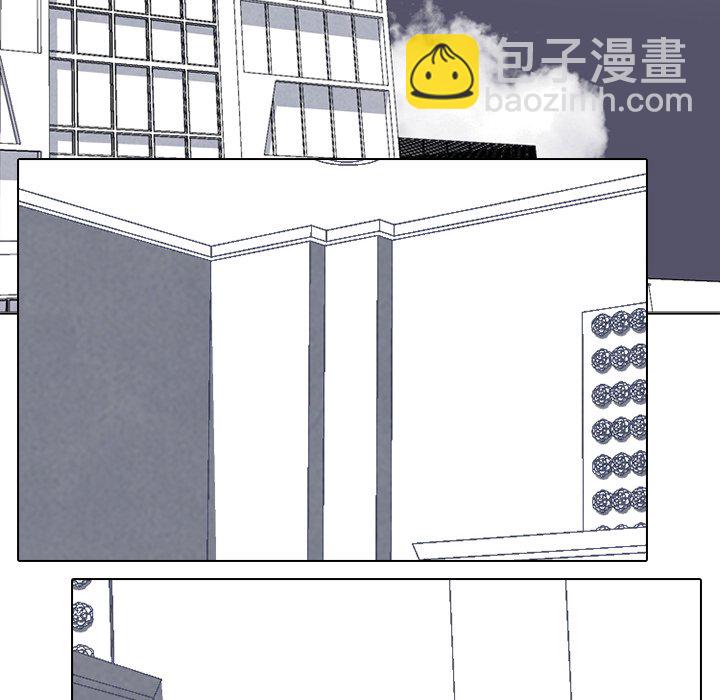 🍸高校巅峰 第 135 话 礼仪 第46页