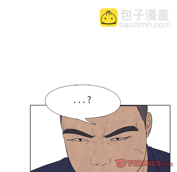 🍸高校巅峰 第 137 话 好奇心 第10页