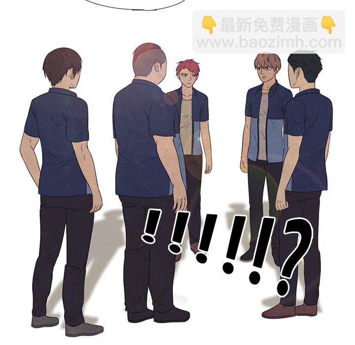 🍸高校巅峰 第 137 话 好奇心 第13页