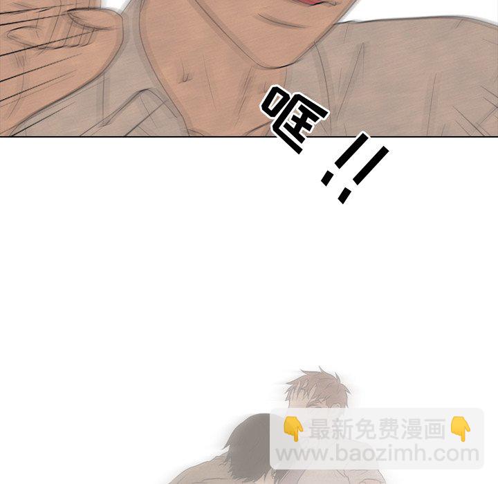 🍸高校巅峰 第 137 话 好奇心 第19页
