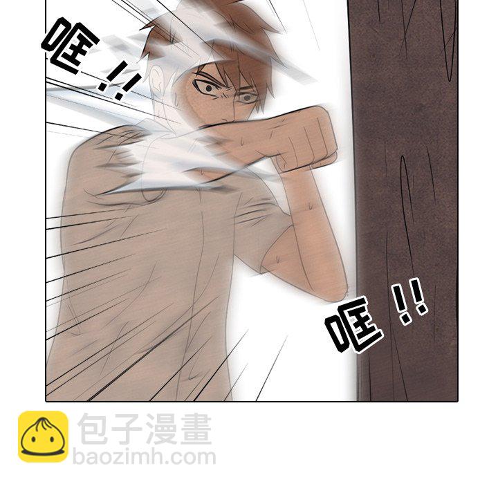 🍸高校巅峰 第 137 话 好奇心 第21页