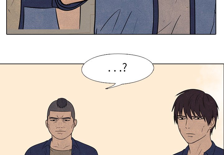 🍸高校巅峰 第 137 话 好奇心 第3页