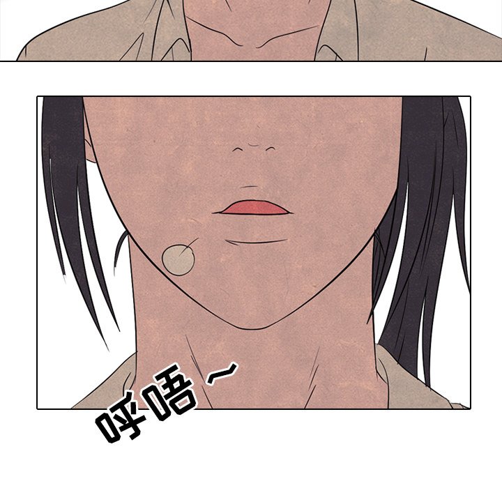 🍸高校巅峰 第 137 话 好奇心 第33页
