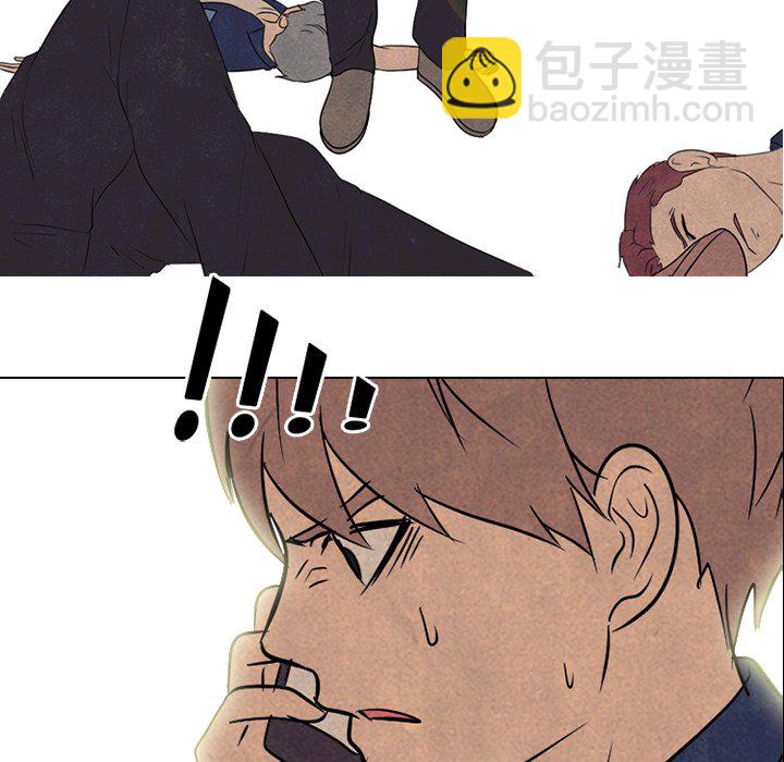 🍸高校巅峰 第 137 话 好奇心 第8页