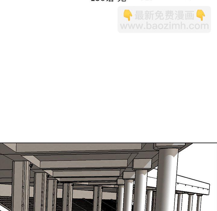 🍸高校巅峰 第 138 话 鬼 第11页