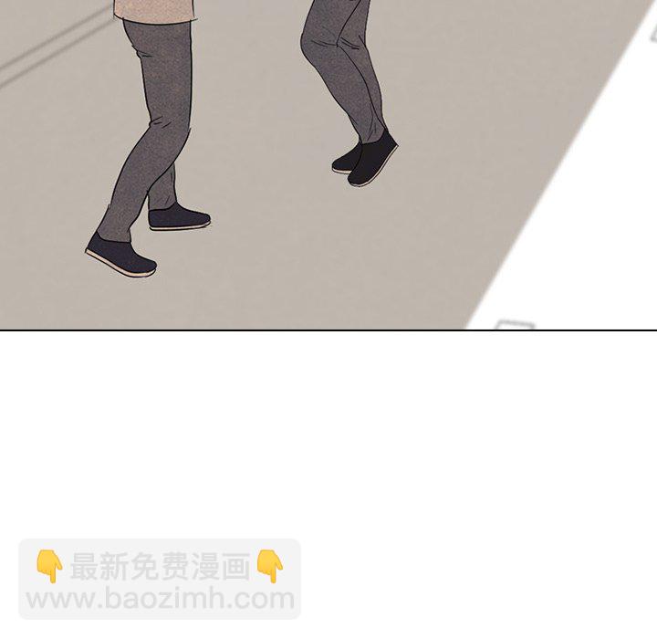 🍸高校巅峰 第 138 话 鬼 第14页
