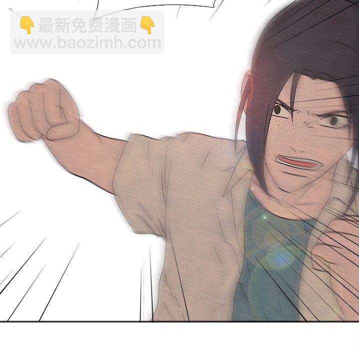 🍸高校巅峰 第 138 话 鬼 第30页