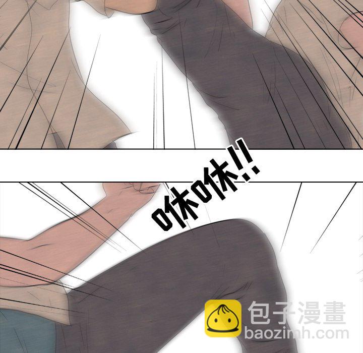 🍸高校巅峰 第 138 话 鬼 第37页