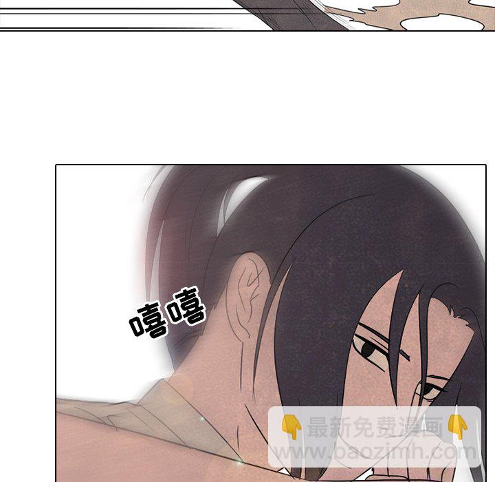 🍸高校巅峰 第 138 话 鬼 第45页