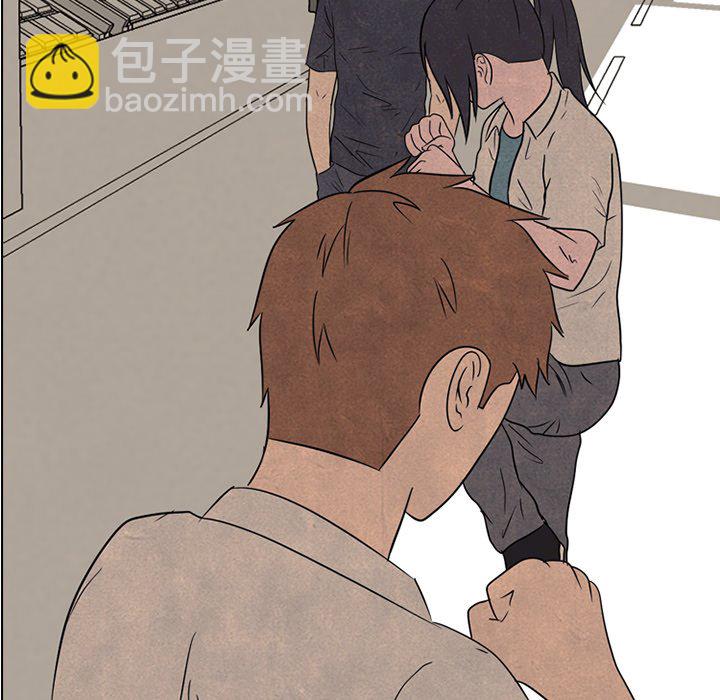 🍸高校巅峰 第 138 话 鬼 第8页