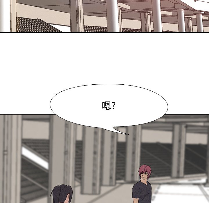 🍸高校巅峰 第 140 话 气势 第14页