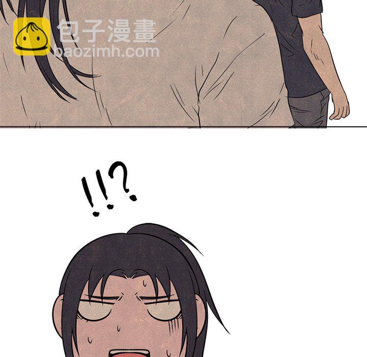 🍸高校巅峰 第 140 话 气势 第19页