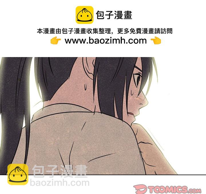 🍸高校巅峰 第 140 话 气势 第2页