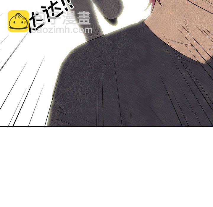 🍸高校巅峰 第 140 话 气势 第41页