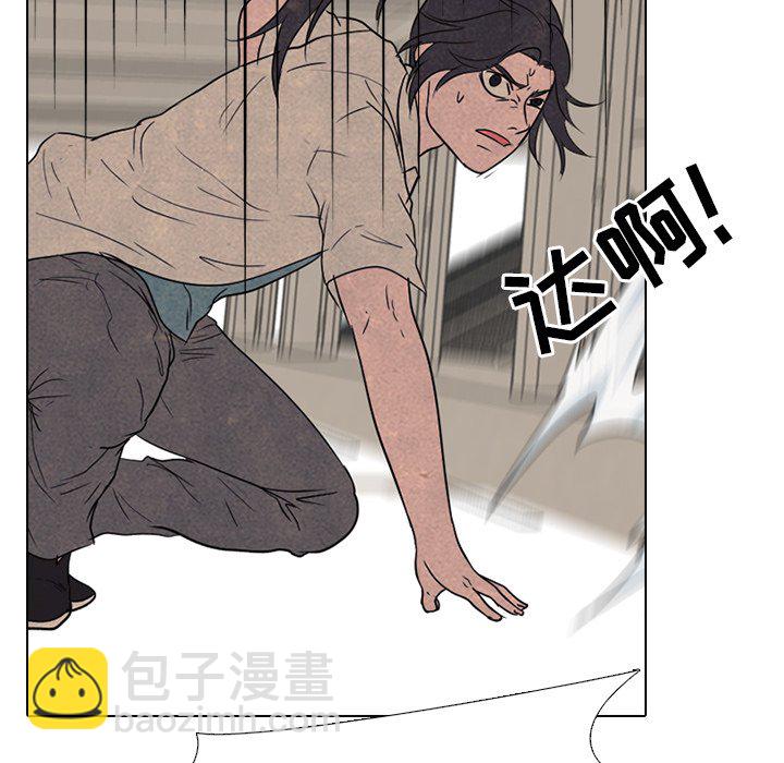 🍸高校巅峰 第 140 话 气势 第48页